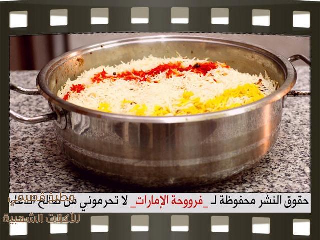 طريقة اعداد وتحضير وعمل الرز البرياني باللحم بالصور biryani rice recipe