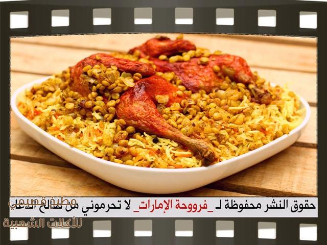 طريقة اعداد وتحضير وعمل رز بخاري بالدجاج مع حشوة الرز البخارية بالصور bukhari rice recipe
