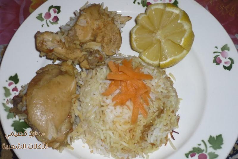 وصفة برياني دجاج بالصور من مطبخي لذيذ سهل biryani rice recipe