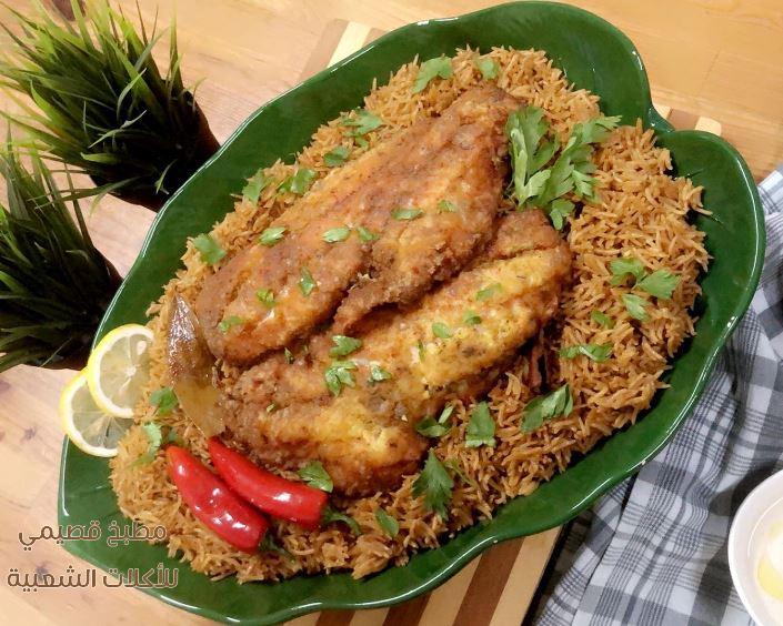 صيادية سمك هامور فيليه sayadieh rice recipe