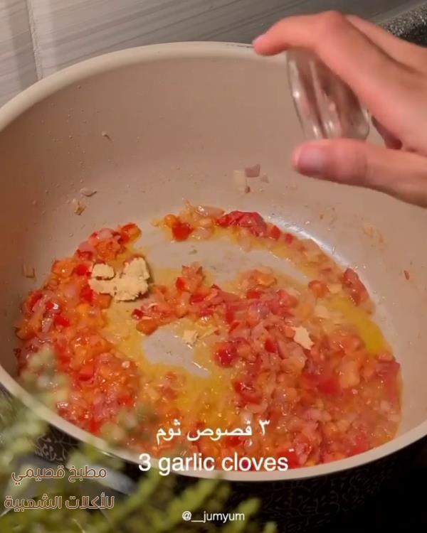 مقادير ومكونات كبسة التونة بالبطاطس kabsa rice recipe