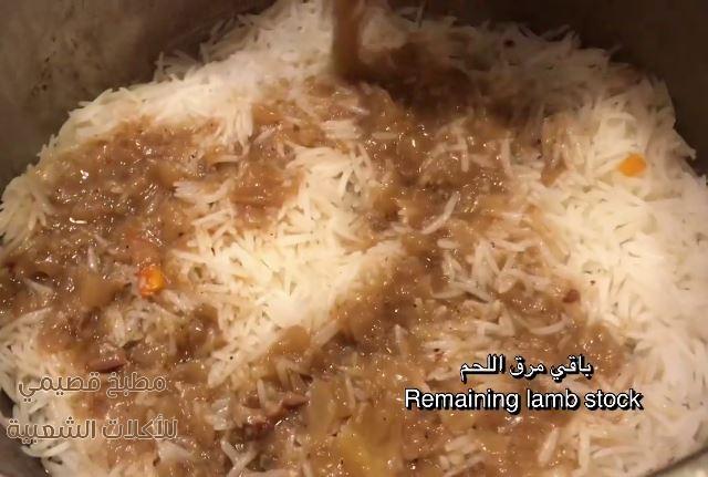 وصفة الرز الكابلي الأفغاني باللحم سهل ولذيذ بالصور kabuli pulao recipe