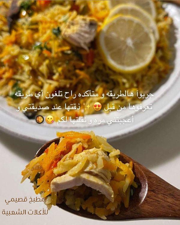 وصفة رز برياني الدجاج طريقه سهله ولذيذه بالصور biryani rice recipe