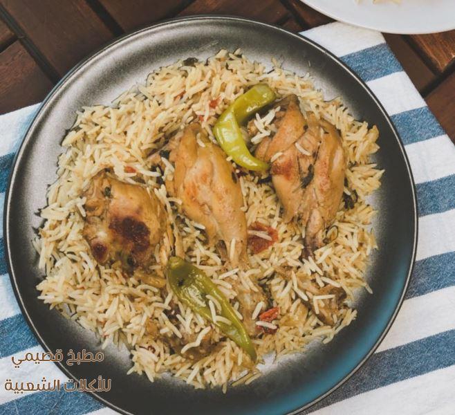 وصفة رز برياني دجاج سهل ولذيذ بالصور biryani rice recipe