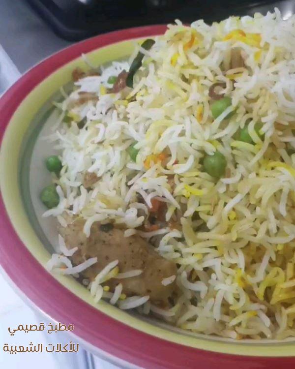 وصفة رز برياني كويتي دجاج سهله ولذيذه بالصور biryani rice recipe