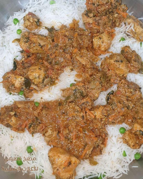 وصفة رز برياني كويتي دجاج سهله ولذيذه بالصور biryani rice recipe