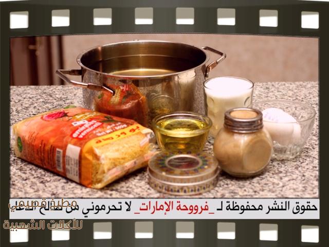 صور مكونات ومقادير اكلة البلاليط الاماراتي balaleet recipe