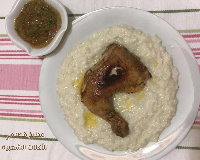 صور اكلة السليق السعودي بالدجاج saleeg recipe