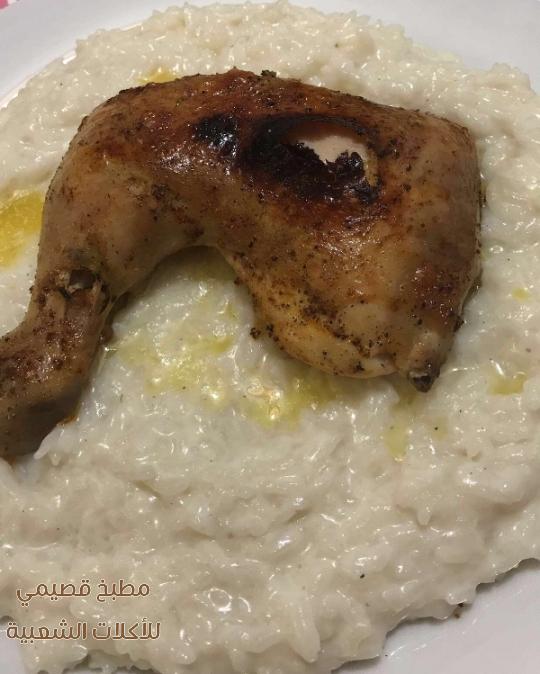 صور اكلة السليق السعودي بالدجاج saleeg recipe