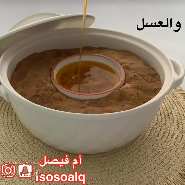 صور اكلة العريكة الجنوبية لذيذة arekah recipe