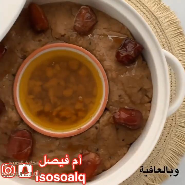 صور اكلة العريكة الجنوبية لذيذة arekah recipe