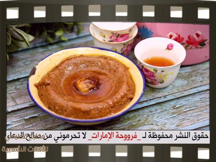 صور اكلة العريكة فروحة الامارات arekah recipe