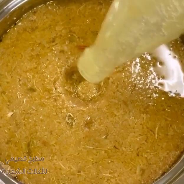 صور اكلة المضروبة الإماراتية بالدجاج madrouba recipe
