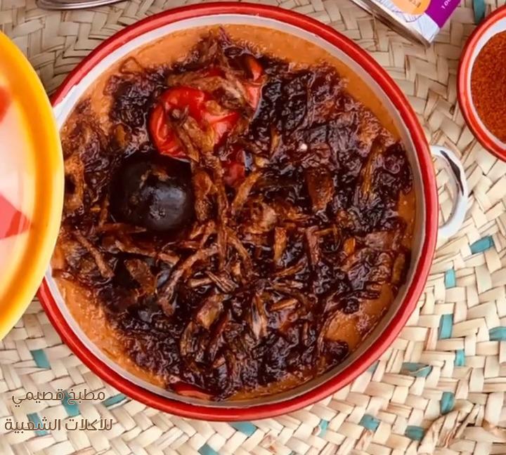 صور اكلة جريش احمر بالدجاج مشاعل الطريفي jareesh recipe
