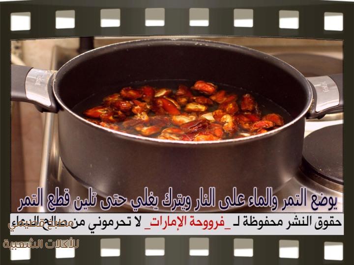 صور اكلة عصيدة البر فروحة الامارات asida recipe