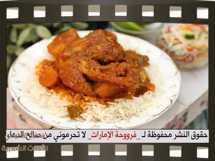 صور اكلة مرقة دجاج بالخضار ثقيل فروحة الامارات maraq recipe