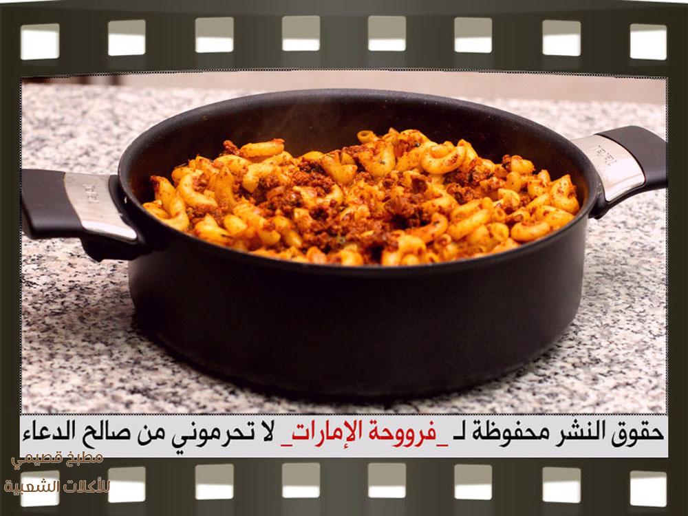 صور اكلة معكرونة الطيبين فروحة الامارات macaroni pasta recipe