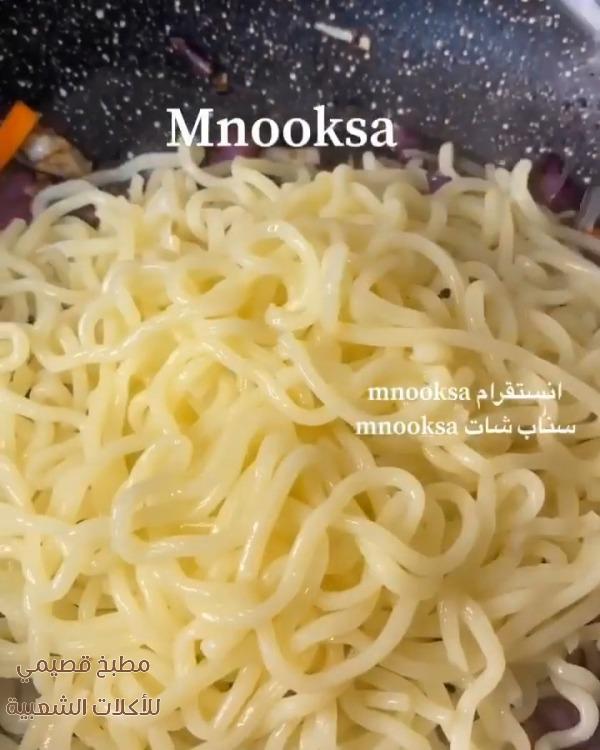 صور اكلة مكرونة يابانية لذيذة macaroni pasta recipe