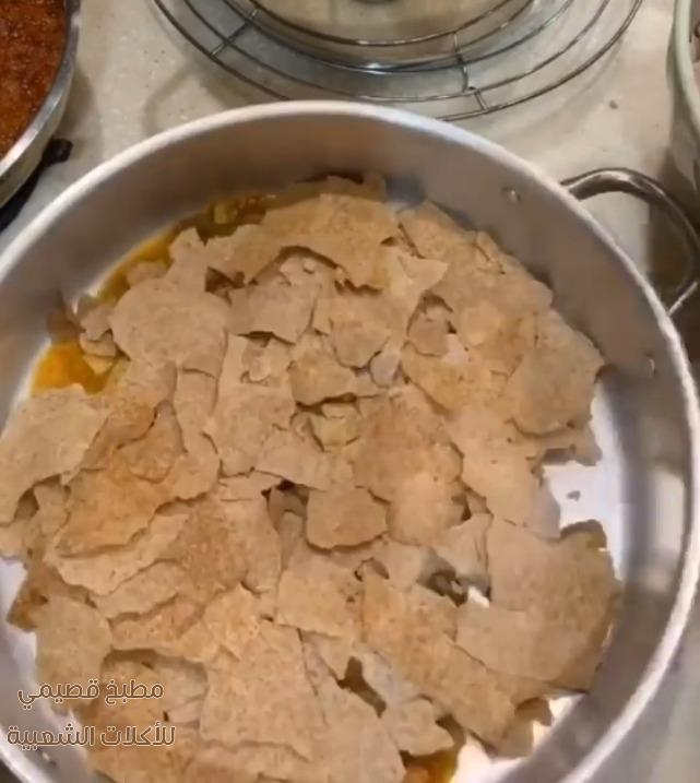 صور وصفة طريقة طبخ وعمل اكلة القرصان مشاعل الطريفي qursan recipe