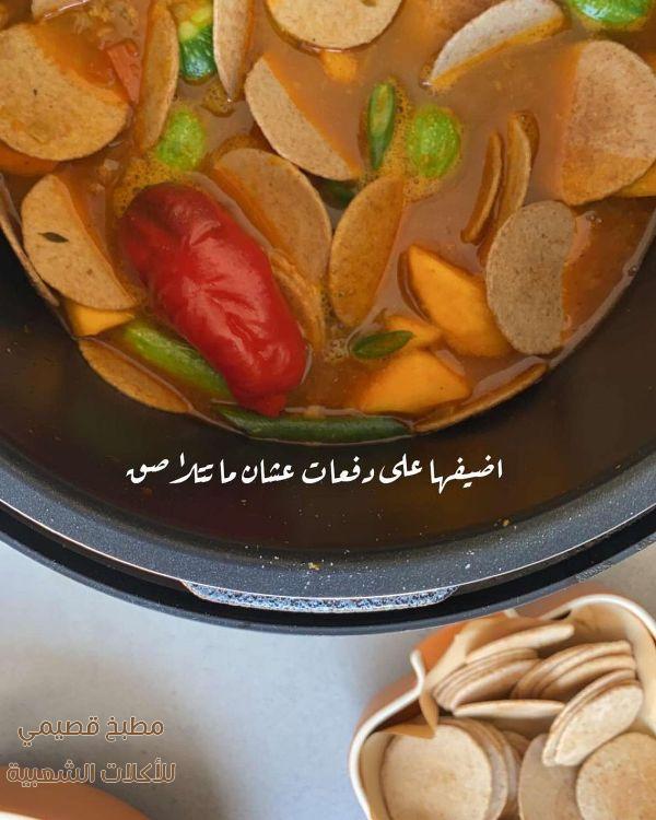 صور وصفة طريقة طبخ وعمل اكلة المطازيز في قدر الضغط الكهربائي هند الفوزان matazeez recipe
