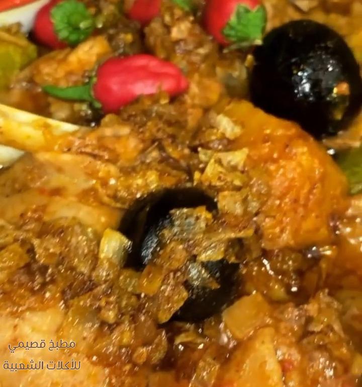 صور وصفة طريقة طبخ وعمل اكلة المطازيز مشاعل الطريفي matazeez recipe