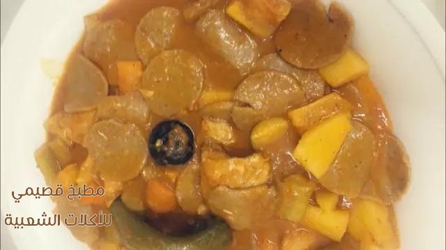 صور وصفة طريقة طبخ وعمل اكلة مطازيز بالدجاج matazeez recipe