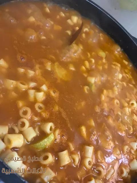 صور اكلة كبسة المكرونه بصدور الدجاج macaroni pasta recipe