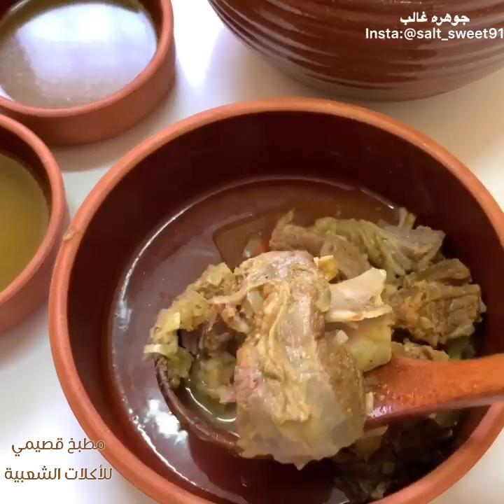 وصفة طبخ اكلة برمة اللحم في قدر الفخار بالصور pottery pot recipe
