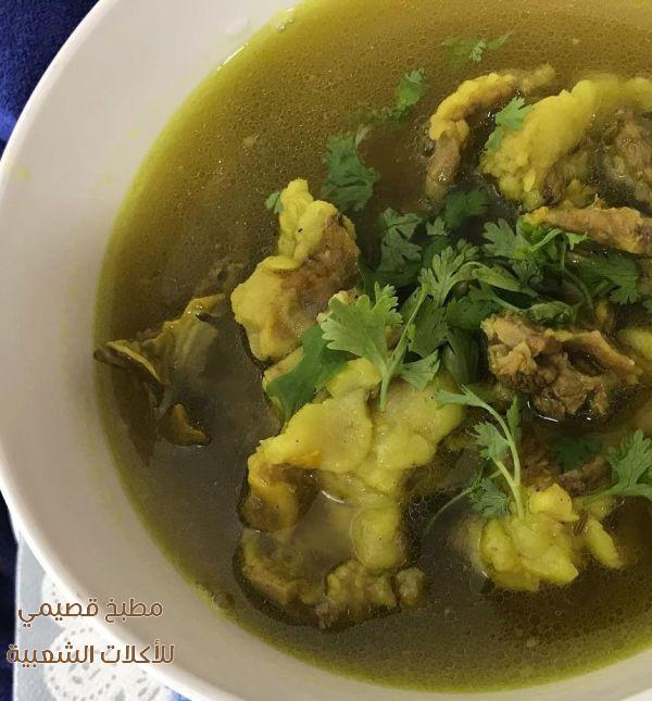 وصفة طبخ اكلة مرق لحم برمه بالصور