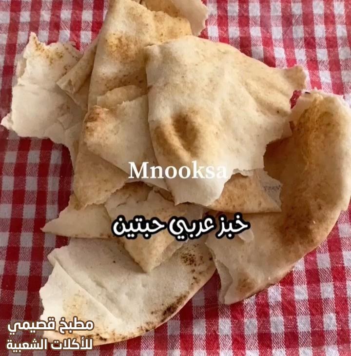 اللقيمات بالخبز العربي اللبناني