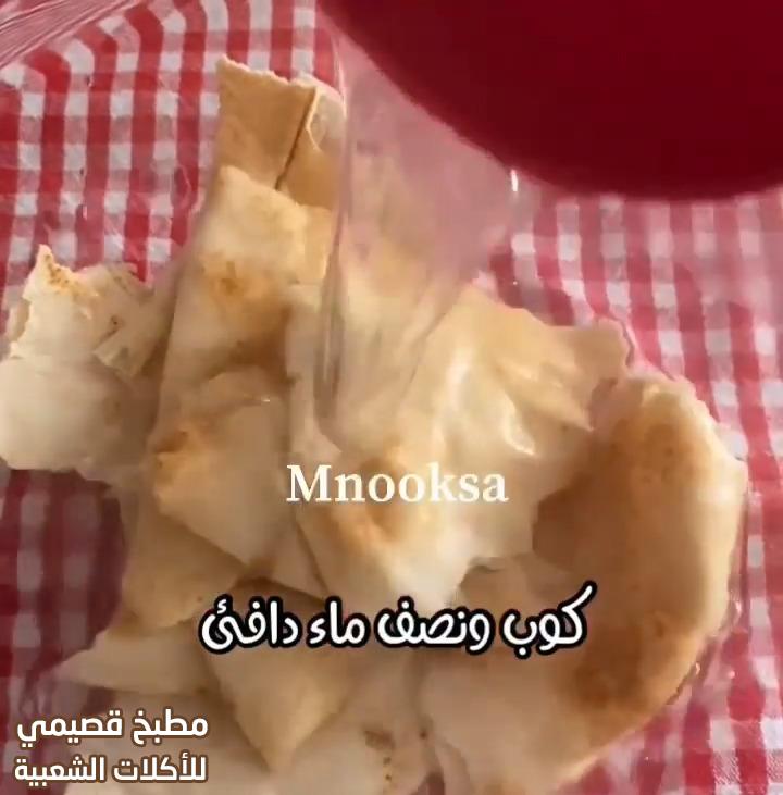 اللقيمات بالخبز العربي اللبناني