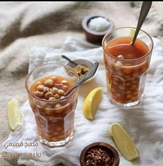 صور اكلة البليلة حمص الشام hummus balila recipe