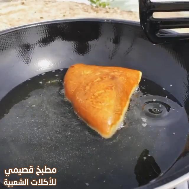 مندازي عماني أو مقصقص أو لولاه أو باخمري