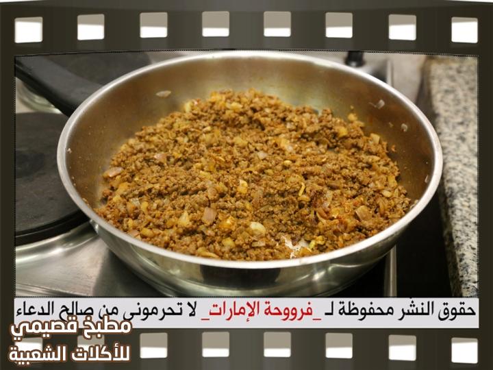 السمبوسة المنزليه باللحمة المفرومة lamb samosa recipe arabic