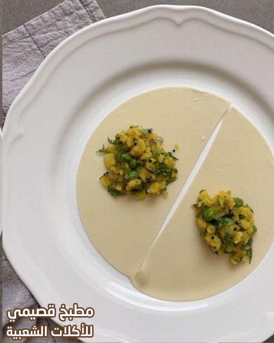 السمبوسة الهندية هند الفوزان potato samosa recipe indian recipe