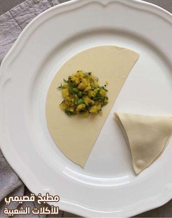 السمبوسة الهندية هند الفوزان potato samosa recipe indian recipe