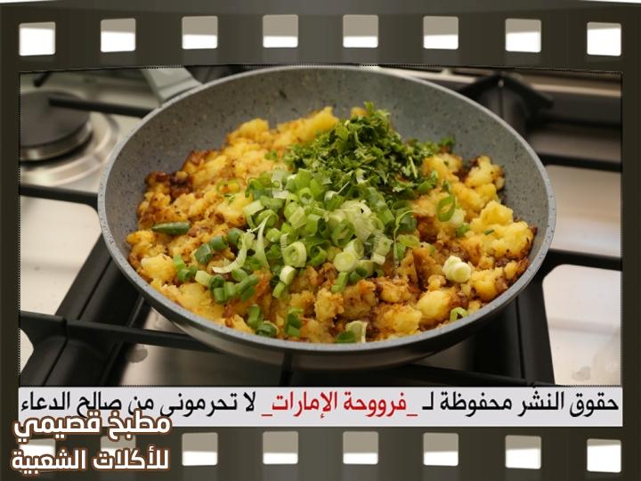 حشوة البطاطس المهروسة potato samosa filling recipe