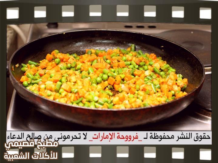 حشوة الخضار المجمده لذيذه vegetable samosa filling recipe