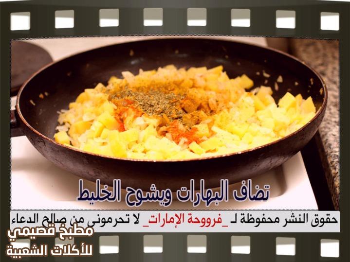 حشوة السمبوسة بالبطاطس والبازلاء لذيذة potato samosa filling recipe