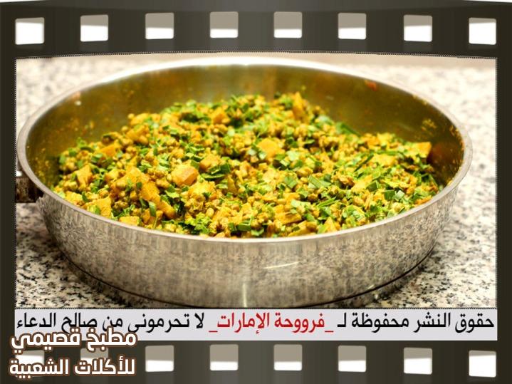 حشوة الماش والبطاطس والكراث mung bean & potato samosa filling recipe16