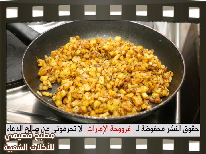 حشوة بطاطس لذيذه potato samosa filling recipe