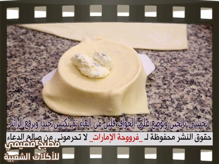 حشوة سمبوسة مشكل جبن cheese samosa filling recipe