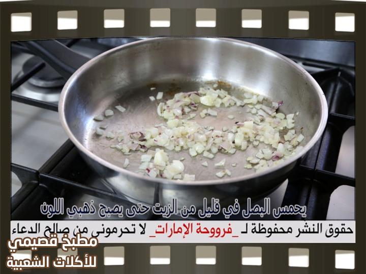 حشوة لحم مفروم بالكراث لذيذه lamb samosa filling recipe