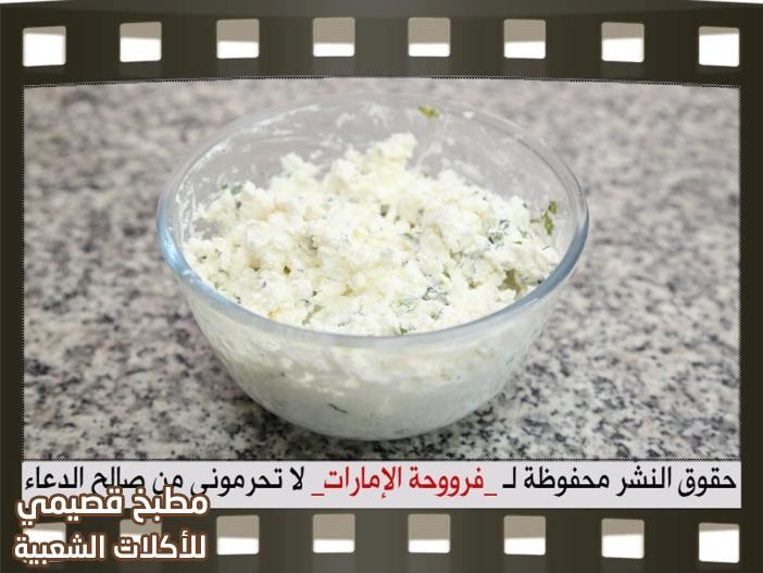 حشوة سمبوسة جبن مشكل cheese samosa recipe arabic