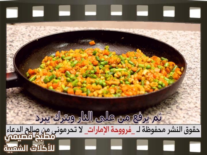 حشوه سمبوسة خضار لذيذة vegetable samosa recipe arabic