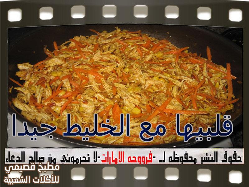 سمبوسة دجاج لذيذه chicken samosa recipe arabic