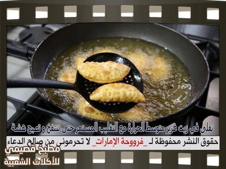 سمبوسه لحم مفروم لذيذه lamb samosa recipe arabic