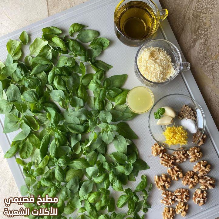 مكونات صوص بيستو الريحان basil pesto sauce recipe