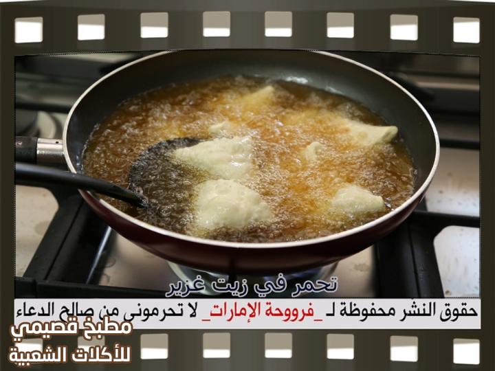 عجينة السمبوسة البنجابية samosa dough recipe arabic