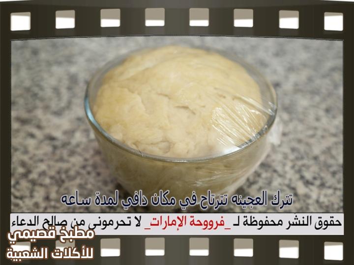 عجينة السمبوسة البنجابية samosa dough recipe arabic